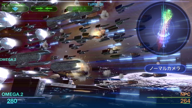 Celestial Fleet v2 screenshot-0