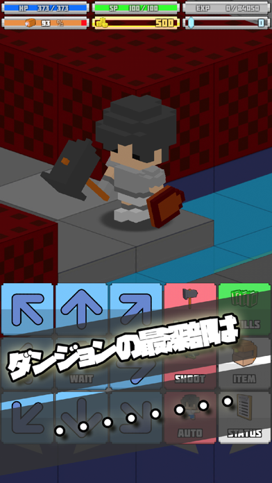 タクティクスRPGのおすすめ画像5