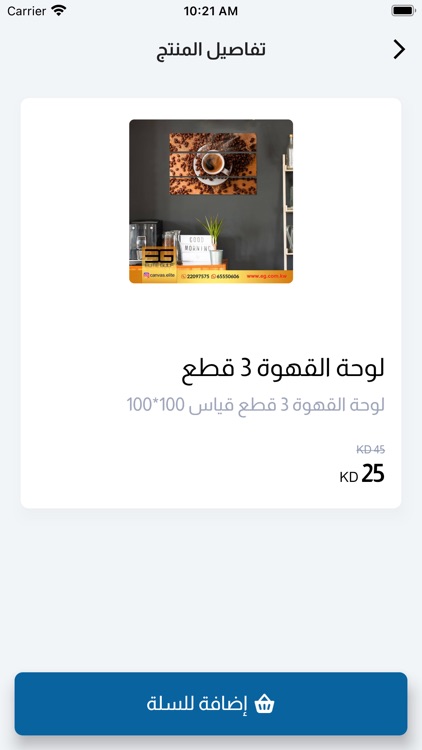 Elite Store screenshot-4