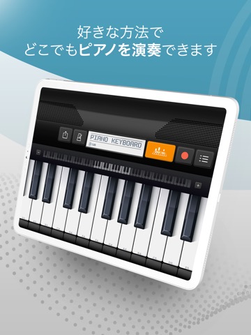 ピアノ 鍵盤 リアルのおすすめ画像1