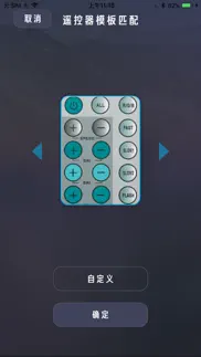 universal remote iphone resimleri 2