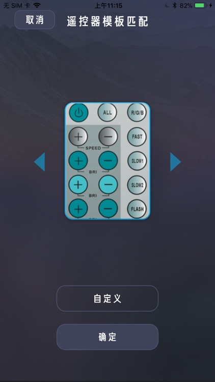 Universal Remote
