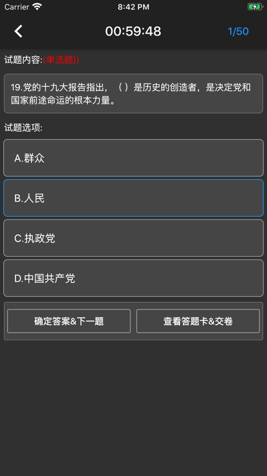 #4. 公共基础知识 (iOS) De: li xiaofeng