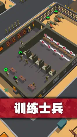 Game screenshot 口袋指挥官 apk