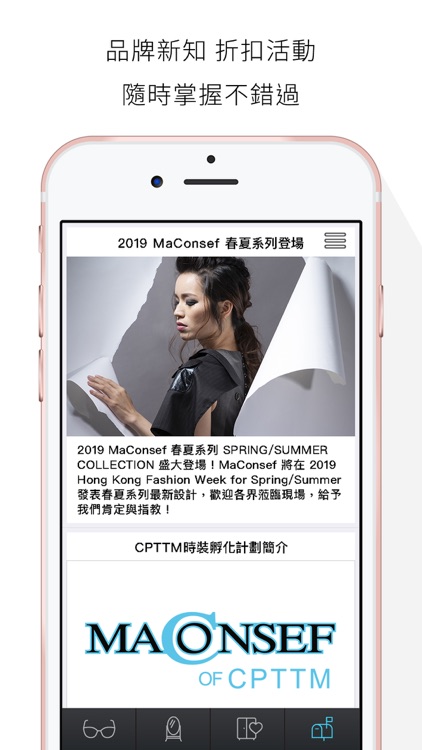 MaConsef 2019 SPRING / SUMMER screenshot-4