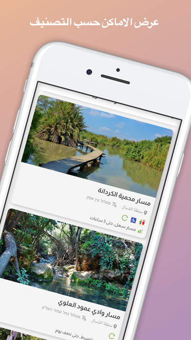 طششني Screenshot