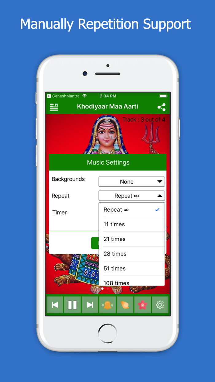 Khodiyaar Maa Aarti  HD Audio