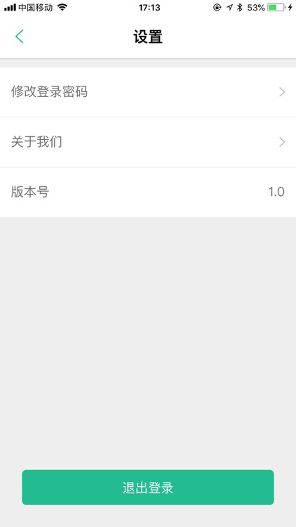 驹马司机统一版