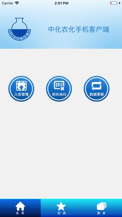 中化农化经销商