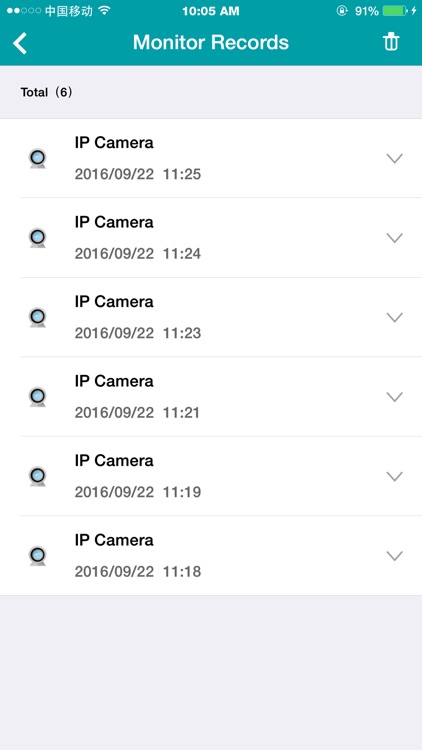 Vision INT screenshot-3