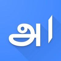 Urdu Tamil Dictionary logo