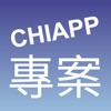CHIAPP我的專案 icon