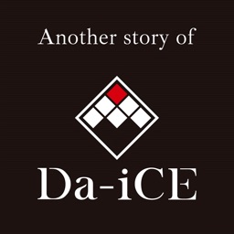 Another story of Da-iCE～恋ごころ～