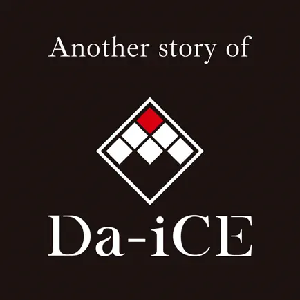 Another story of Da-iCE～恋ごころ～ Cheats
