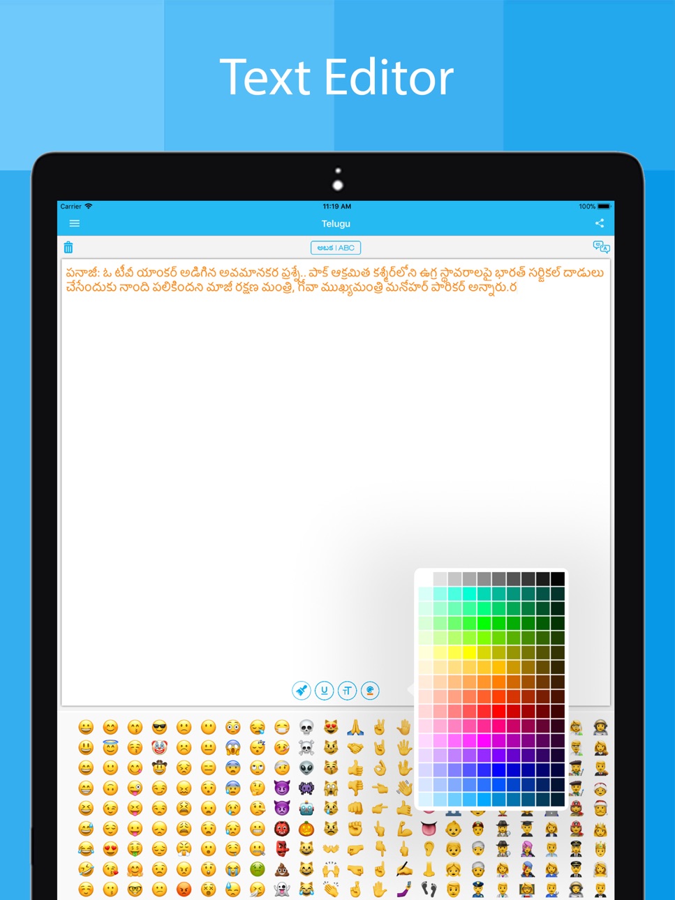 iPad screenshot