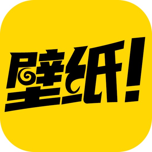 壁纸精选-手机主题壁纸大全