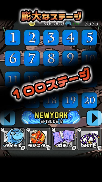 Flying monster 【F&M】