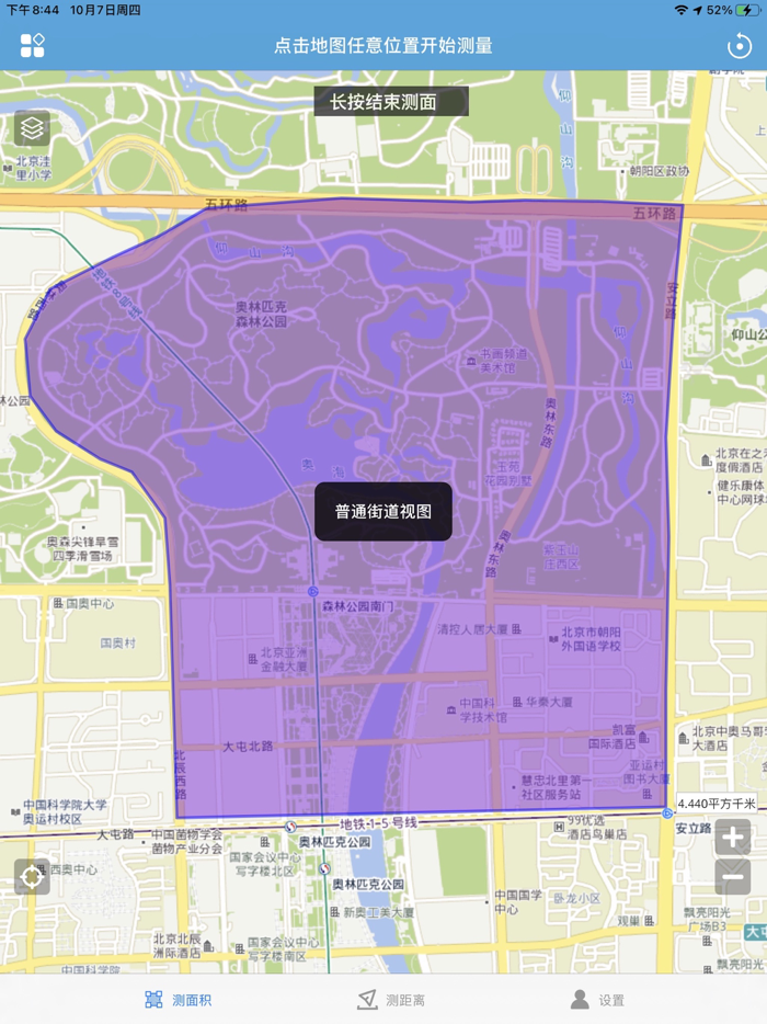 地图测绘-距离和面积测量软件