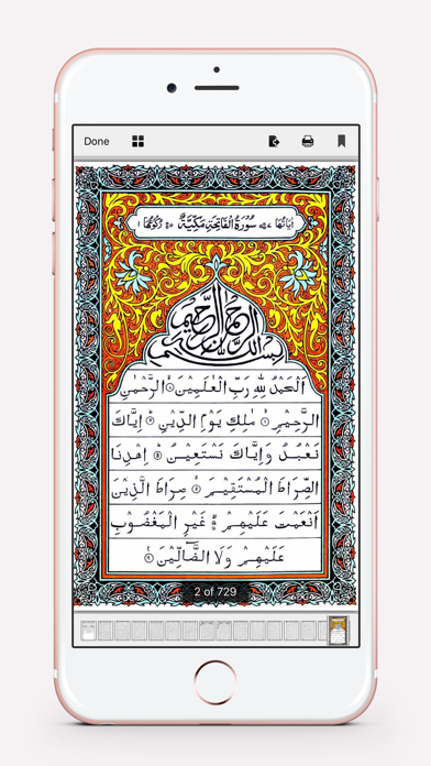 Nurani Quran Sharif screenshot 2