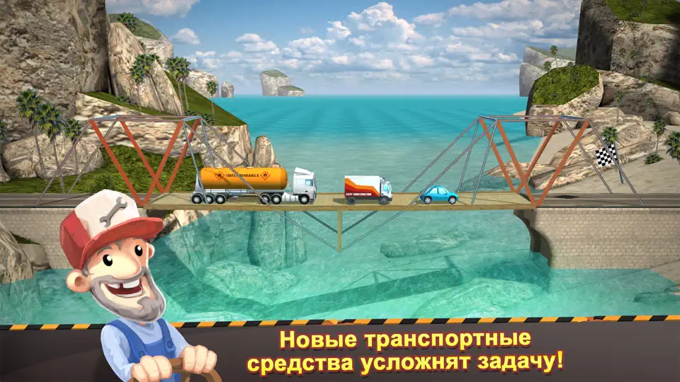 Скриншот Bridge Constructor на iPhone 2