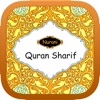 Nurani Quran Sharif