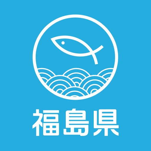福島常磐ものアプリ