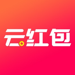 云红包-红包太好领了