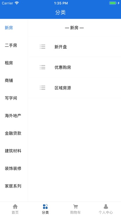 辽宁房产信息平台网