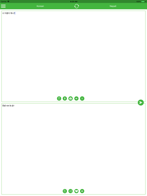 Screenshot #4 pour Nepali Korean Translator