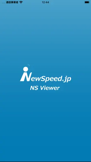 NS viewer screenshot 1