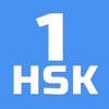 Icon HSK-1 online test / HSK exam