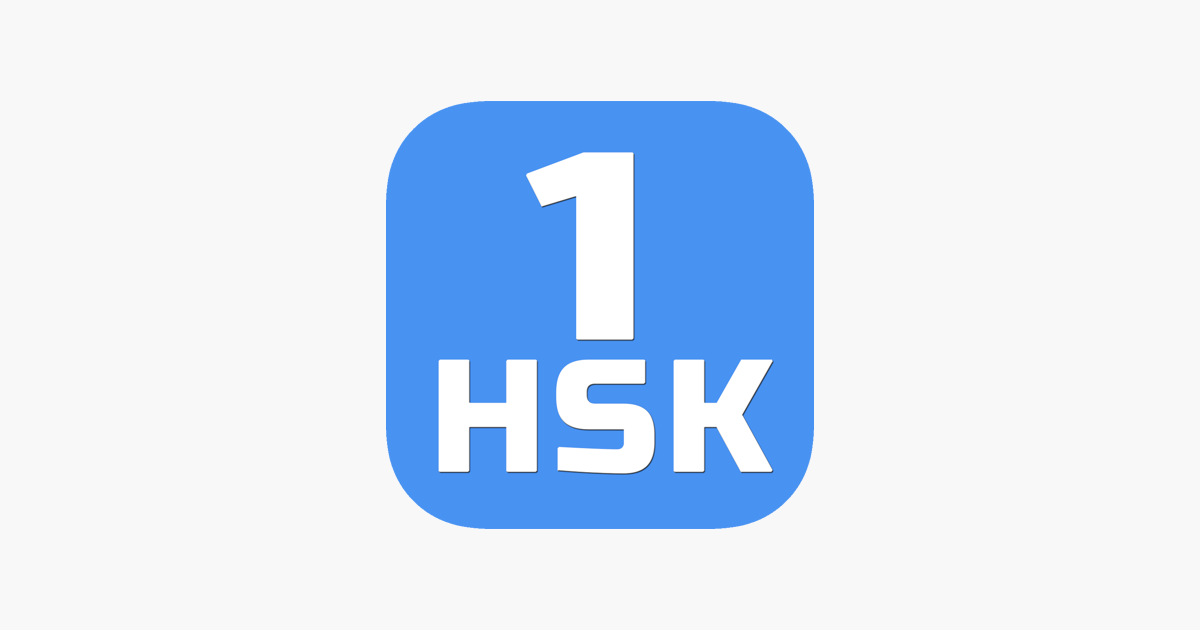 ‎HSK1 online test / HSK exam on the App Store