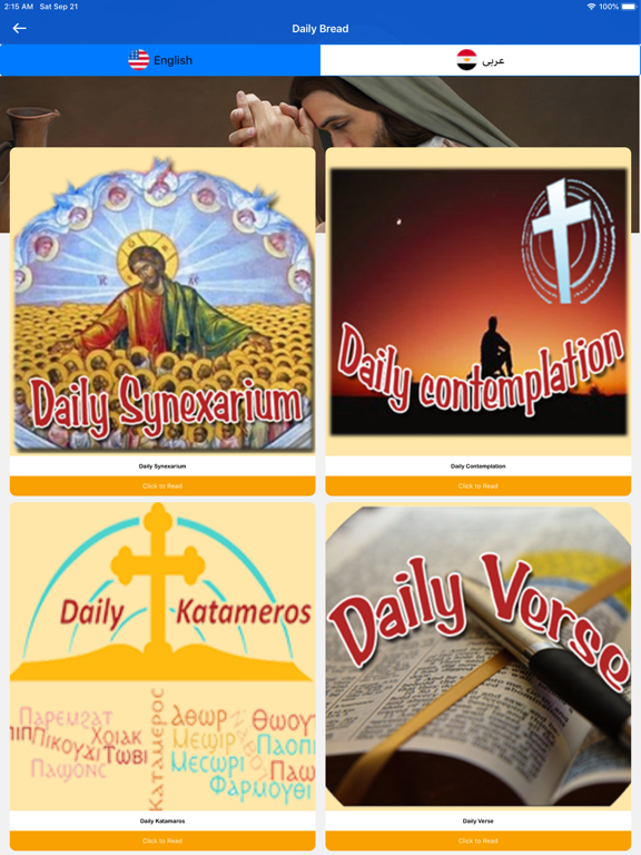 Coptic Copt4g iPad screenshot 2 - Education app