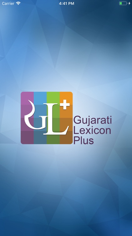 Gujaratilexicon Plus