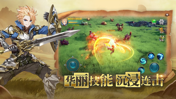 你好呀勇士:勇者回归