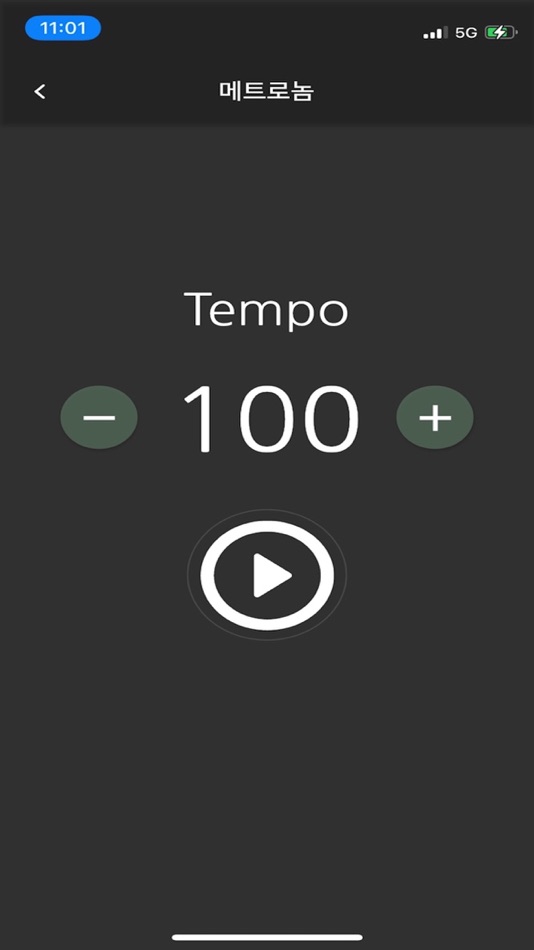 #2. 솔바이올린 (iOS) Podle: Yongseung Lee