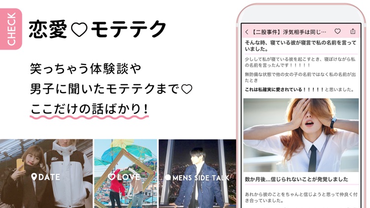 HARUHARU-韓国情報やプリや恋愛のトレンドアプリ screenshot-3
