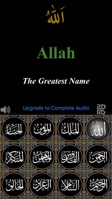 Allah Names اسماء الله الحسنىのおすすめ画像1