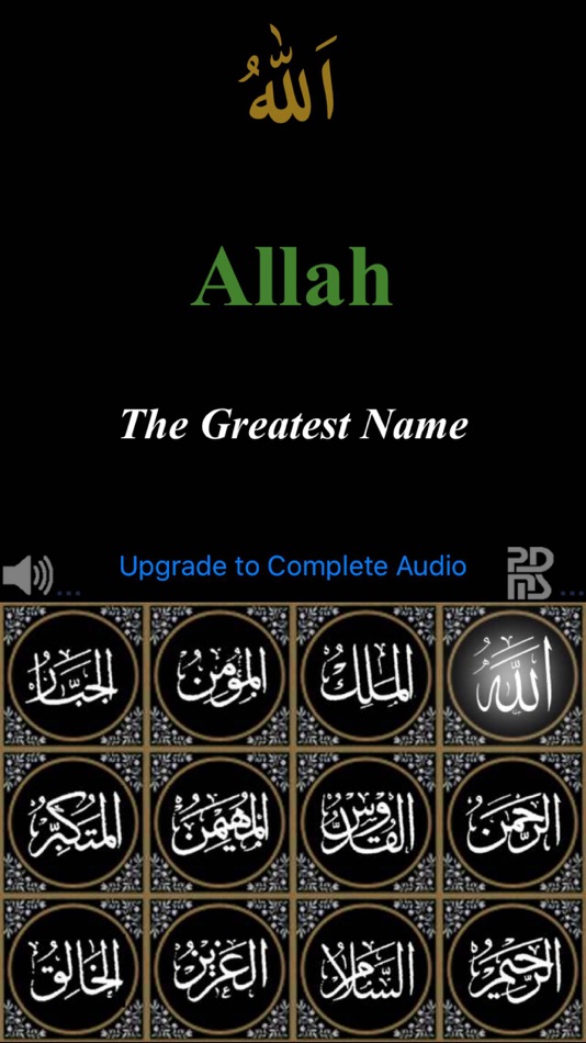Allah Names اسماء الله الحسنى - 4.6 - (iOS)