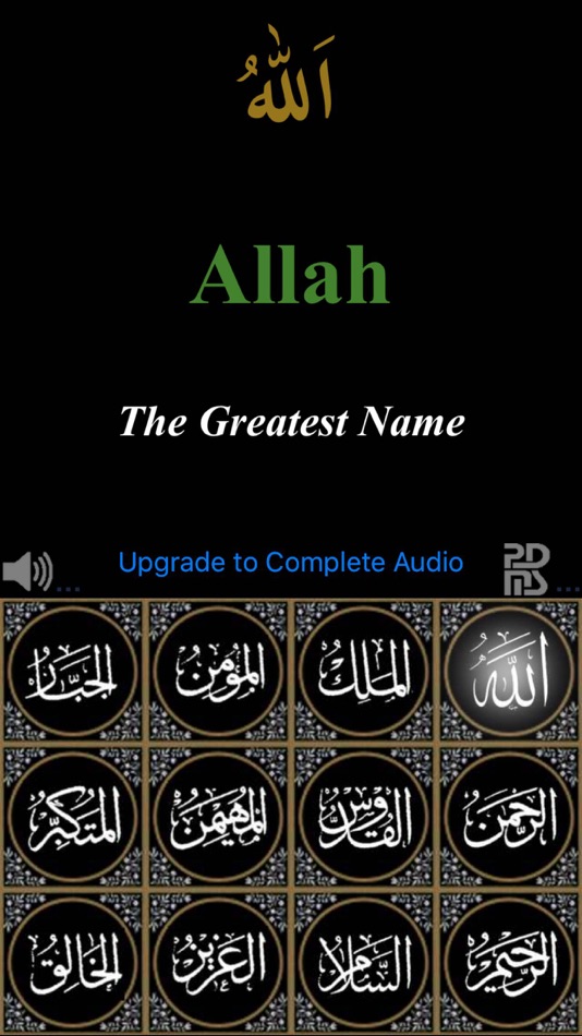 Allah Names اسماء الله الحسنى (iOS) By: Pakistan Data Management Services Allah Names اسماء الله الحسنى (iOS) By: Pakistan Data Management Services