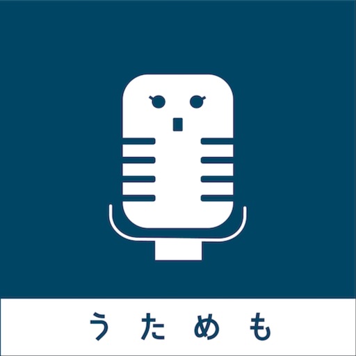 カラオケメモアプリ-うためも