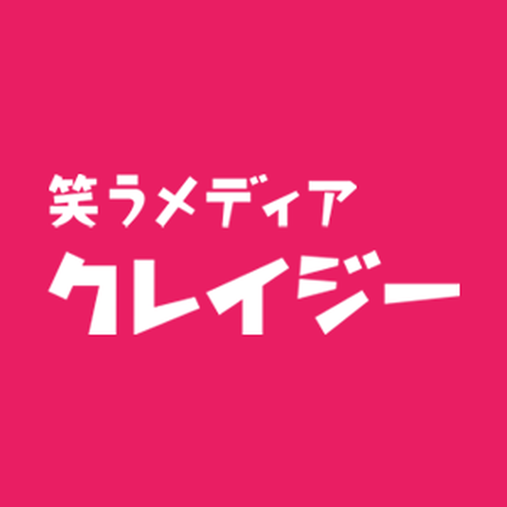 メディア クレイジー 笑う 1200万UUを誇る「笑うメディア クレイジー」、ベクトルグループ入りの狙いから、独自の編集体制を聞く