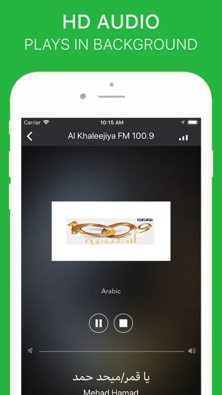 Dubai Radio Pro - UAE & Dubai screenshot 5 of 5
