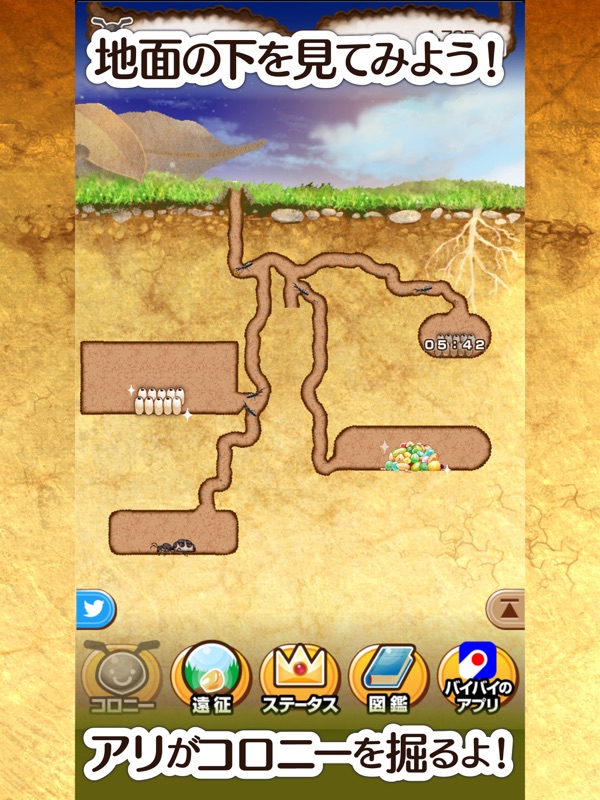 アリの巣コロニー 蟻を箱庭観察育成できるおすすめ放置ゲーム screenshot 7