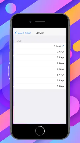 Game screenshot مسابقة اغاني الكرتون القديمة apk
