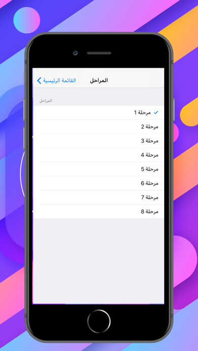 Screenshot #2 pour مسابقة اغاني الكرتون القديمة