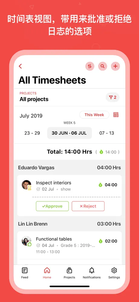 Zoho Projects 工作管理