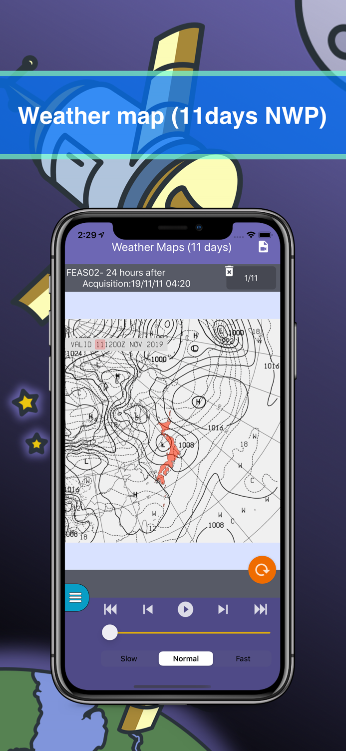 MTSAT informatio Himawari-kun