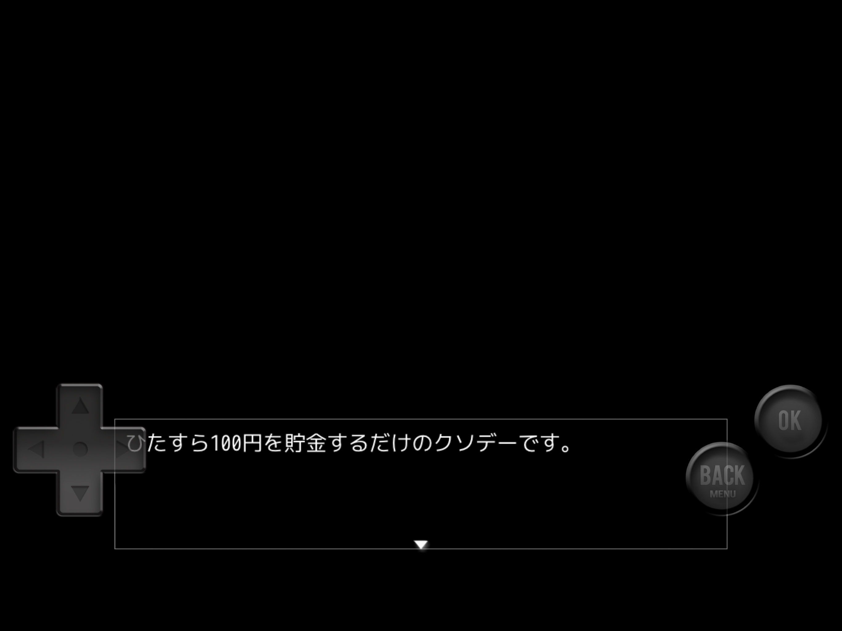 1/10の確率でたぬきに有り金全部奪われるゲーム