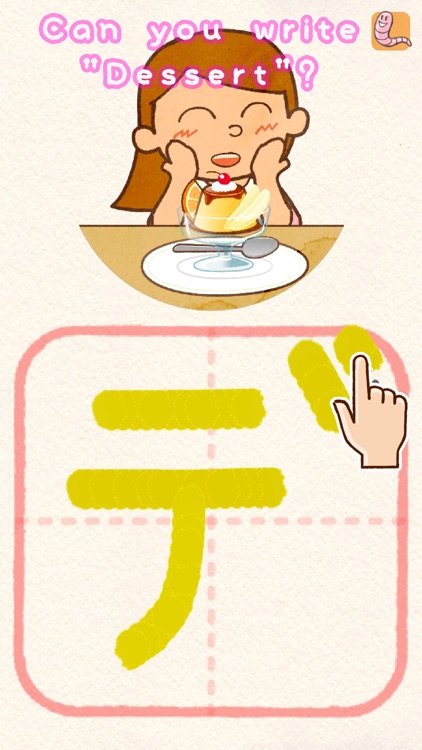 Fun! Katakana screenshot-4
